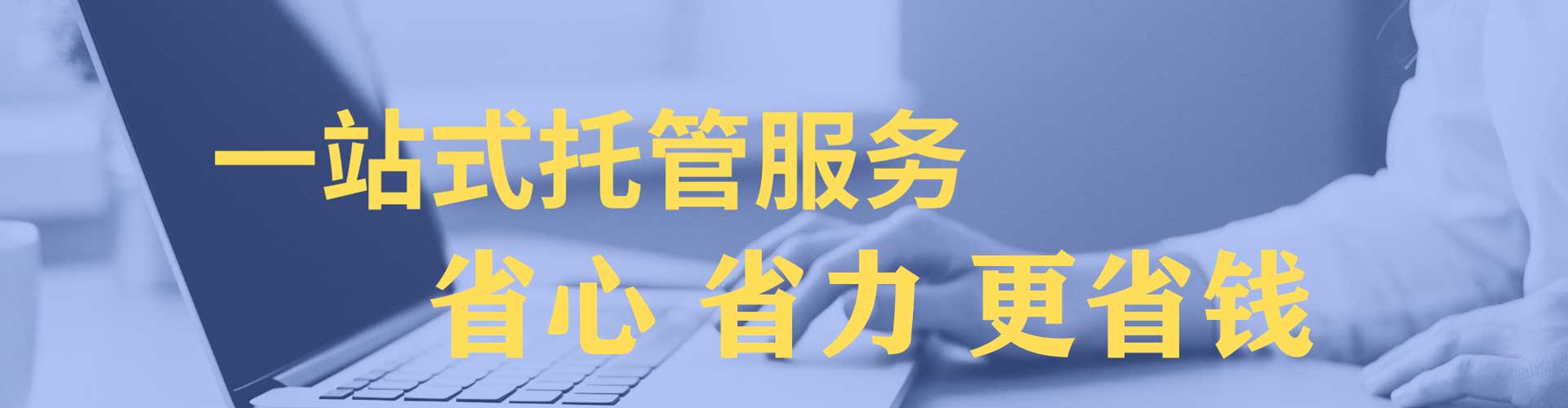 闽清百度推广优化