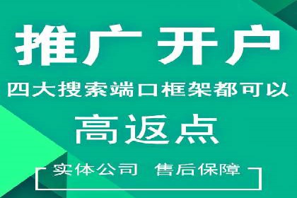 跨屏时代的信息流广告运营策略探讨
