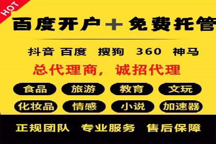 百度推广与移动端广告的结合策略及案例