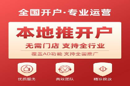 竞价托管SEM与自然搜索的协同效应案例